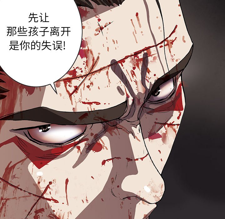 第41話 - 第36张