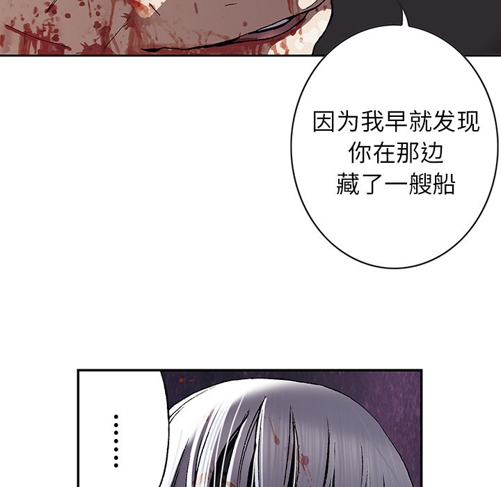 第41話 - 第37张