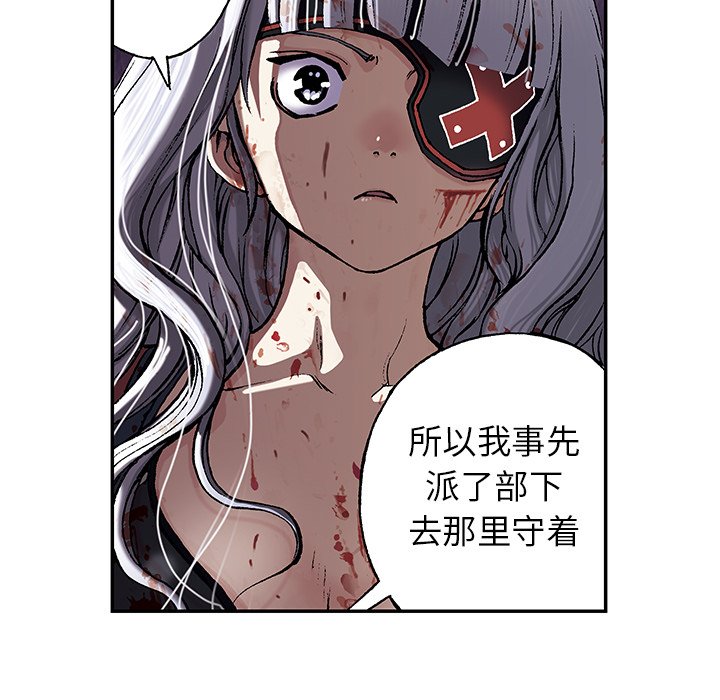 第41話 - 第38张