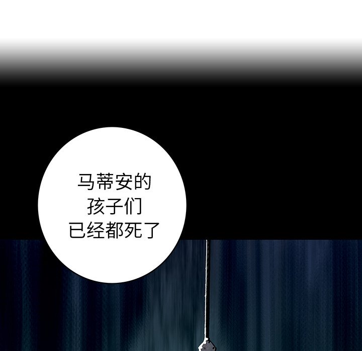 第41話 - 第39张