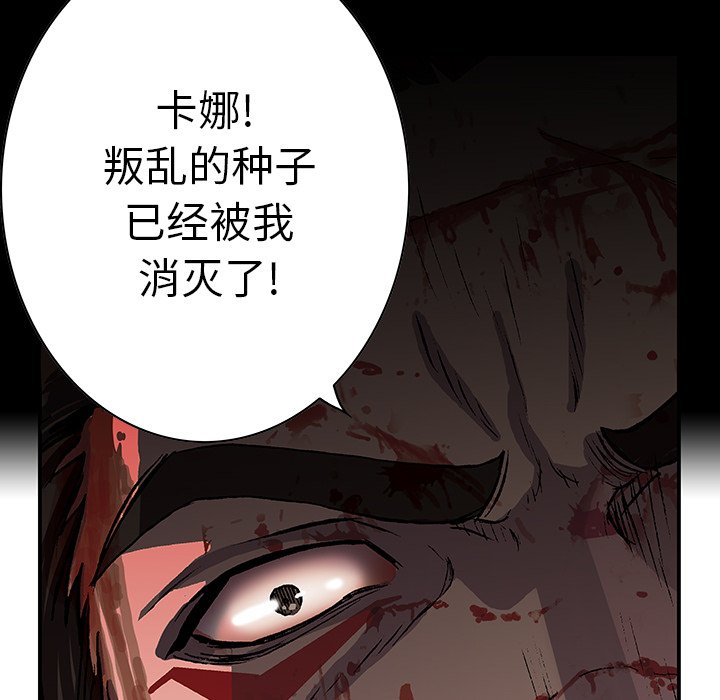 第41話 - 第42张