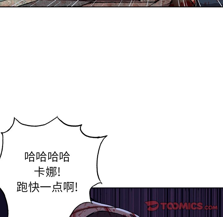 第41話 - 第47张