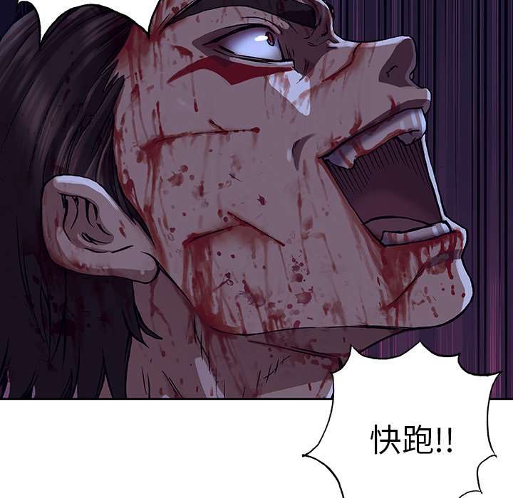第41話 - 第48张