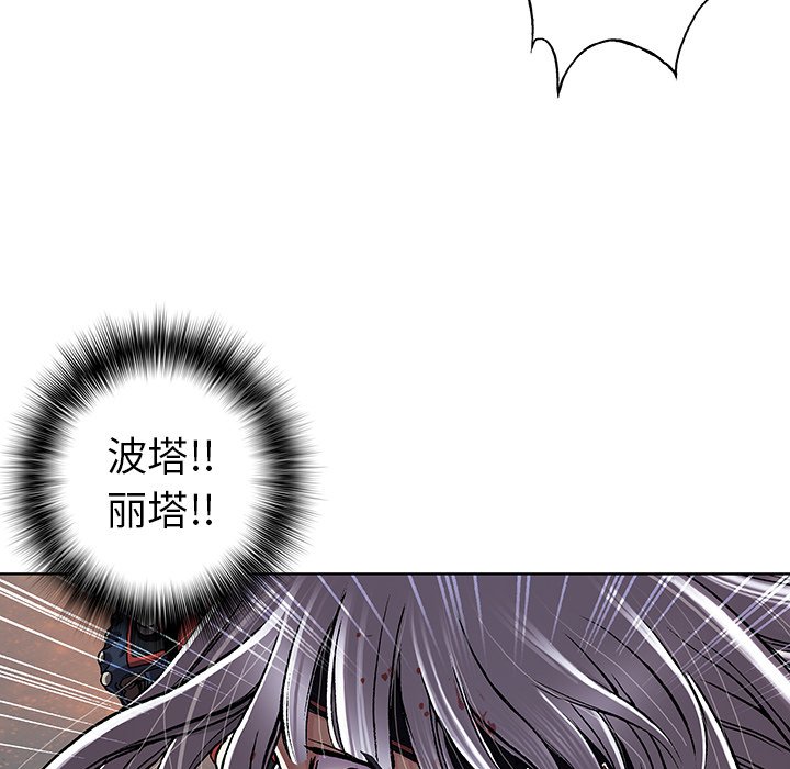 第41話 - 第49张