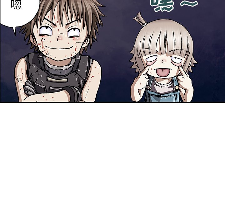 第41話 - 第5张