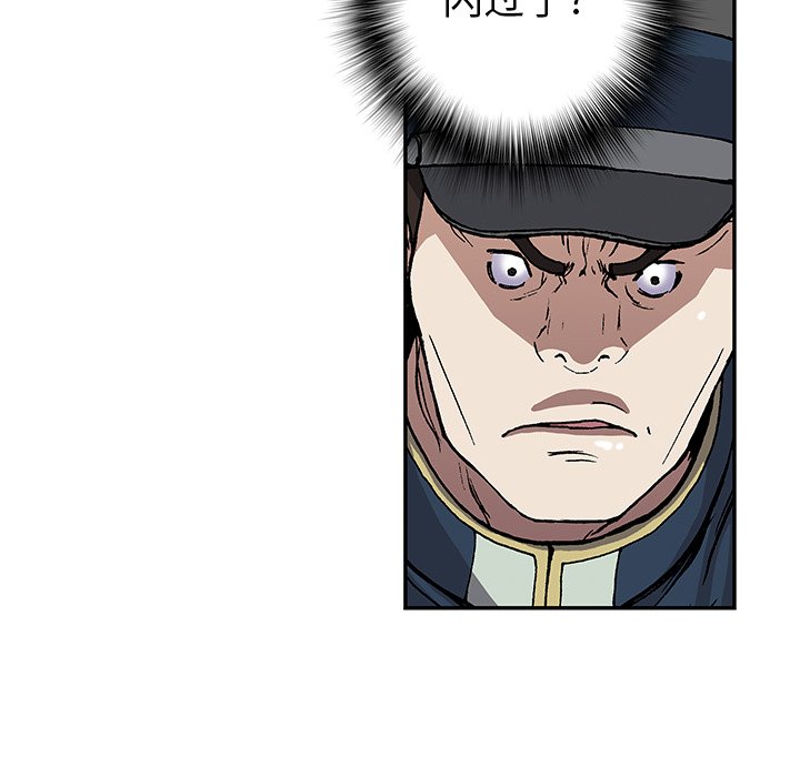 第41話 - 第53张