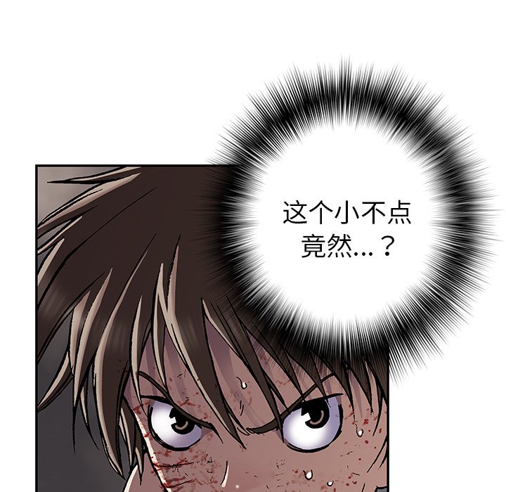 第41話 - 第54张