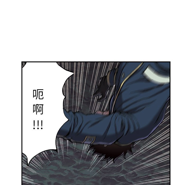 第41話 - 第60张