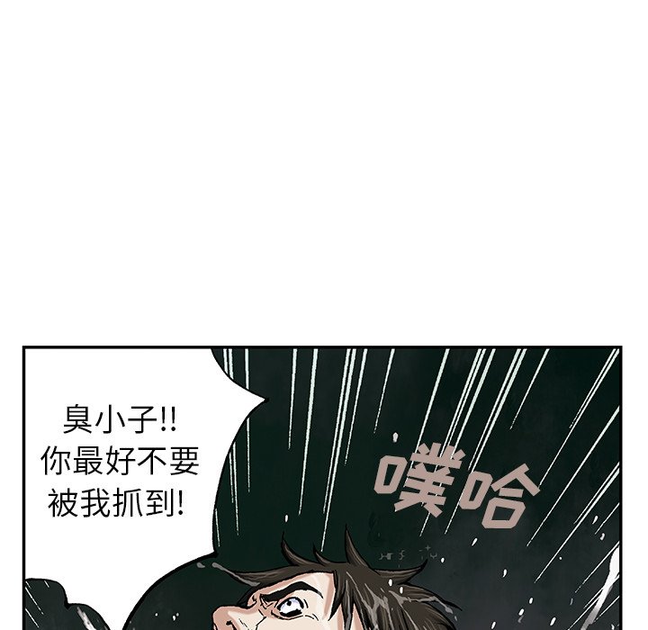 第41話 - 第63张