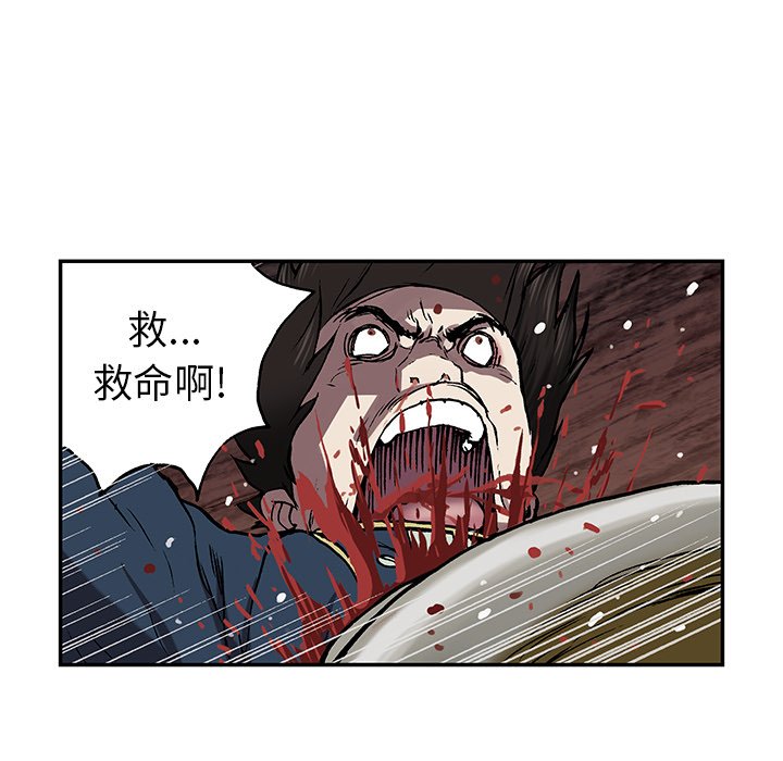 第41話 - 第71张