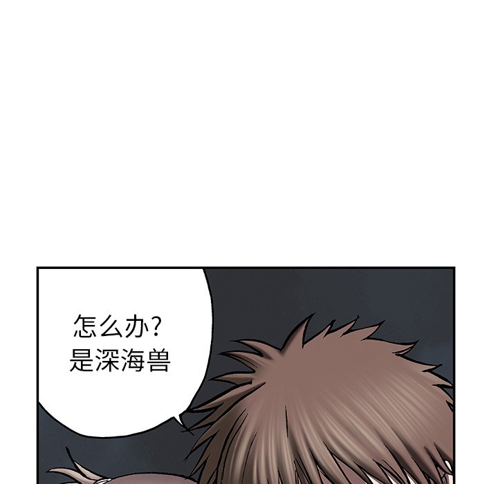 第41話 - 第75张