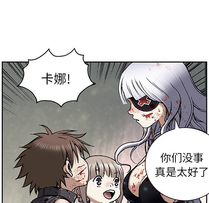 第41話 - 第82张