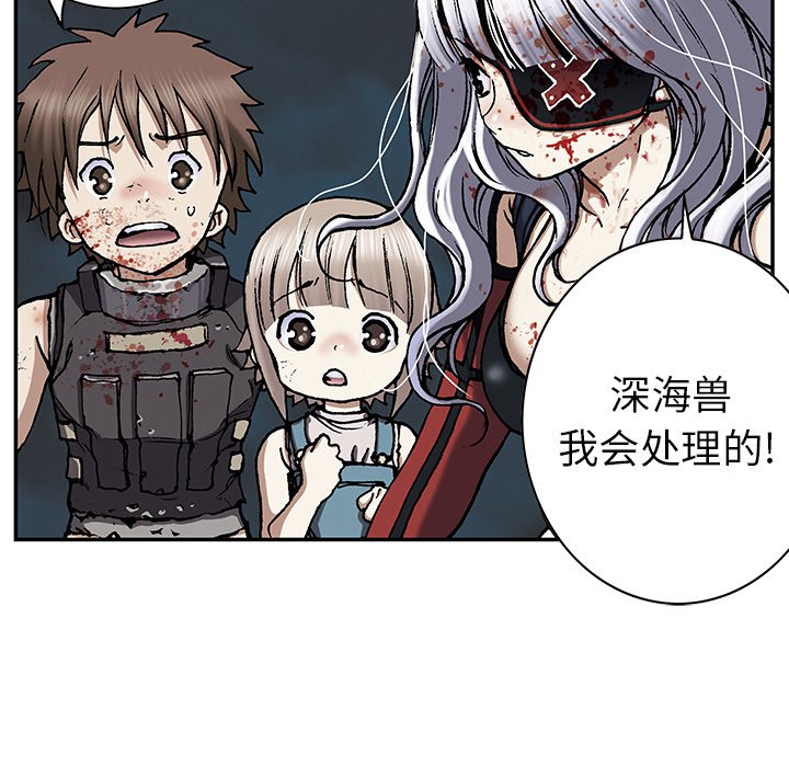 第41話 - 第84张