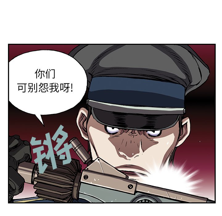 第41話 - 第9张