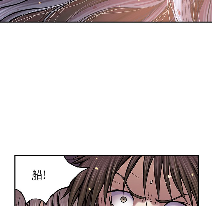 第41話 - 第97张