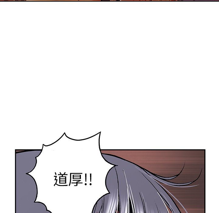 第42話 - 第10张