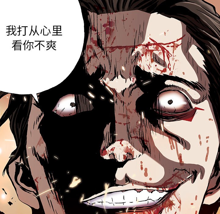 第42話 - 第13张