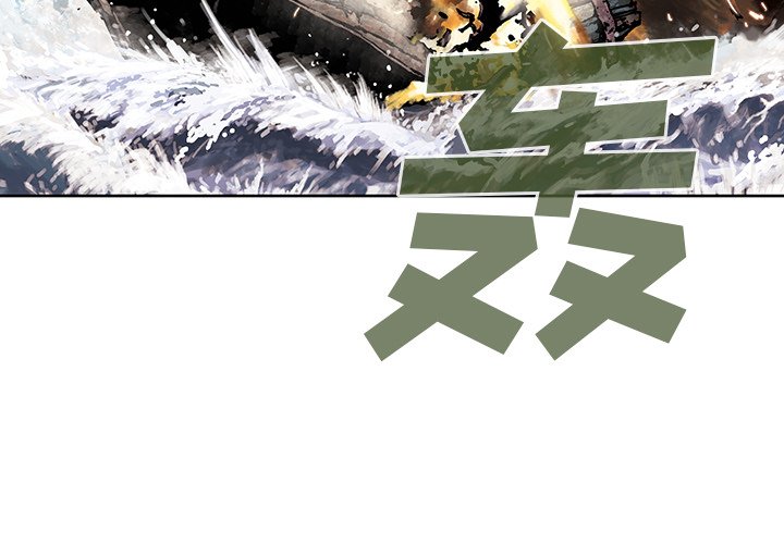 第42話 - 第2张
