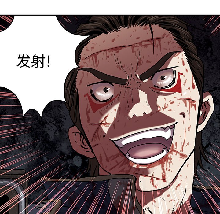 第42話 - 第22张