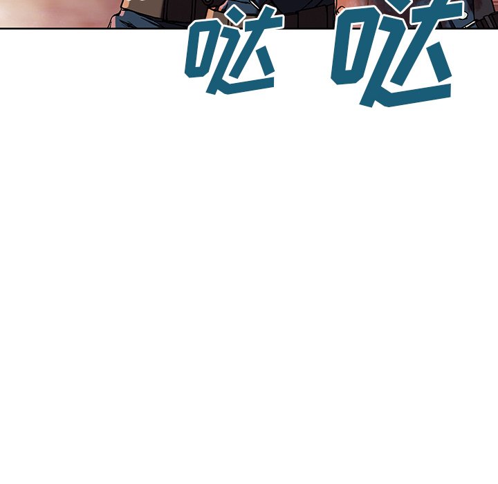 第42話 - 第26张