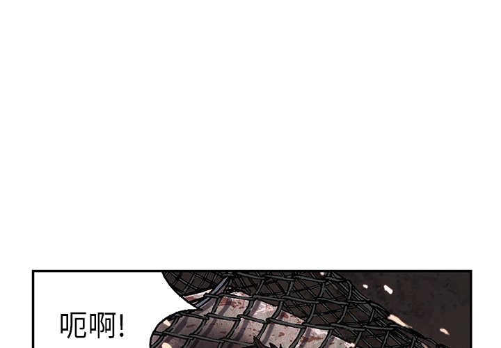 第42話 - 第3张