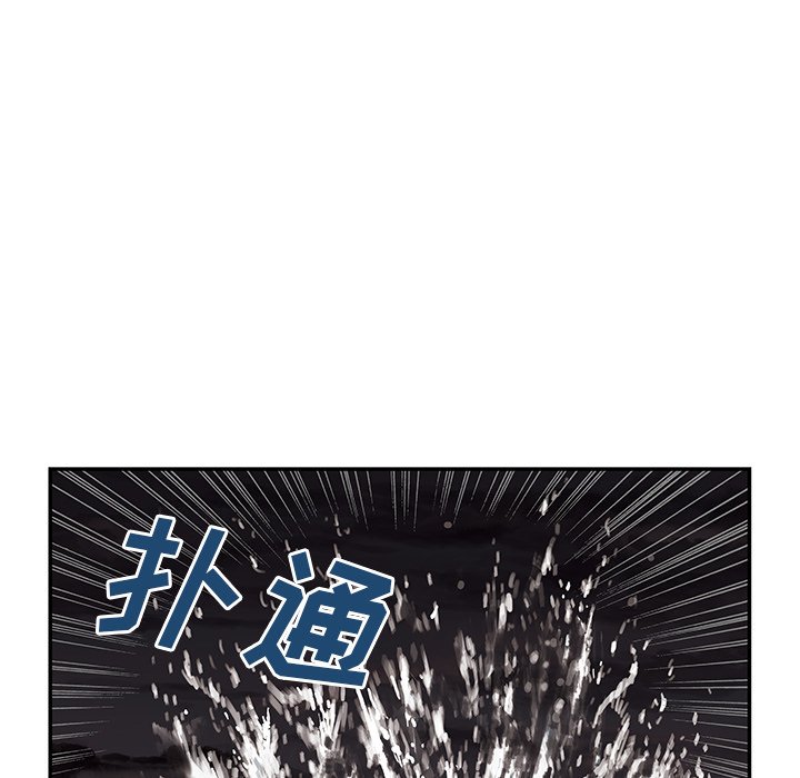 第42話 - 第35张