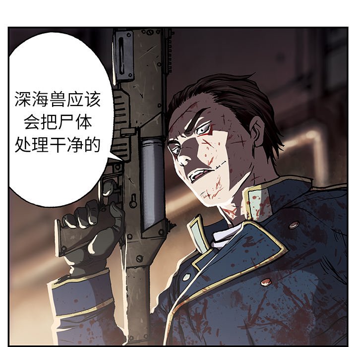 第42話 - 第40张