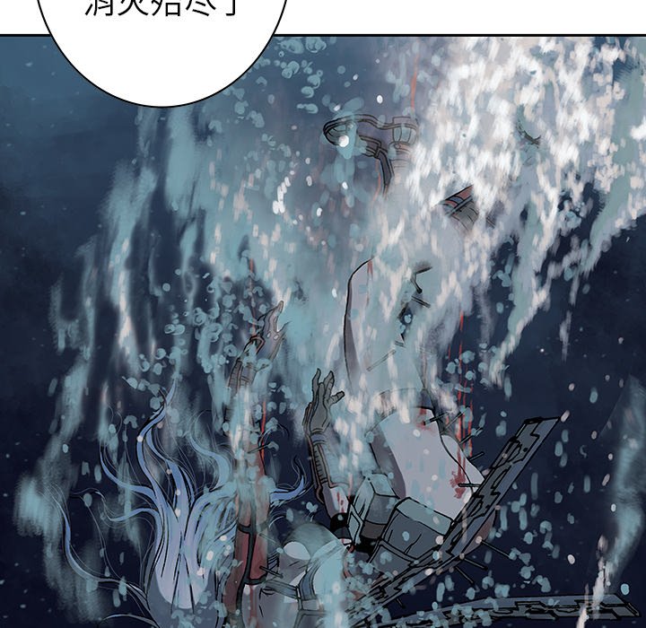 第42話 - 第43张