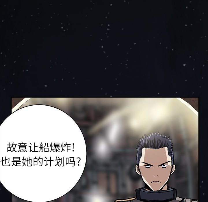 第42話 - 第58张