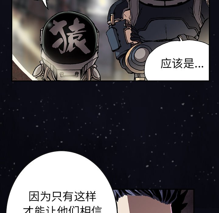 第42話 - 第59张