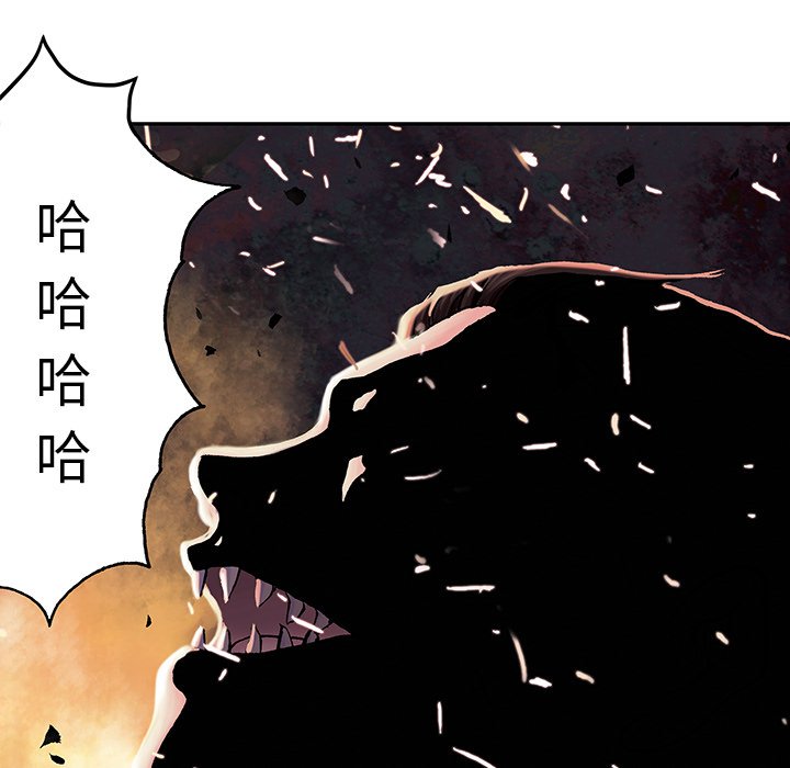 第42話 - 第6张