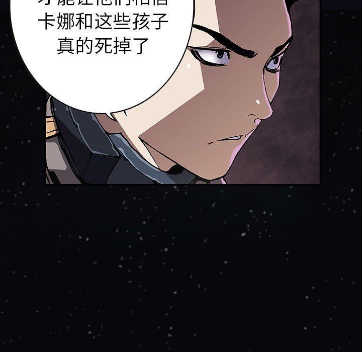 第42話 - 第60张