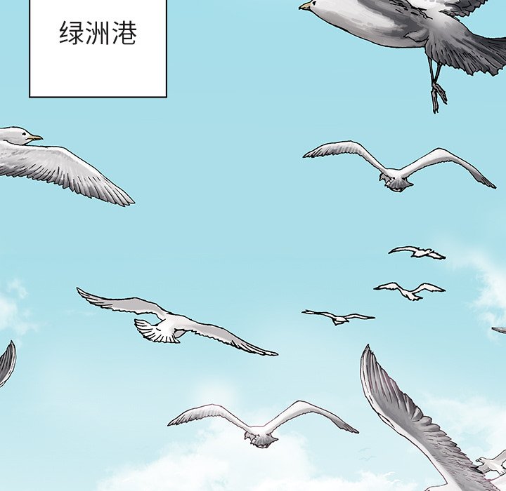 第42話 - 第85张