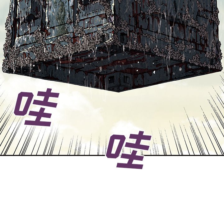第43話 - 第100张