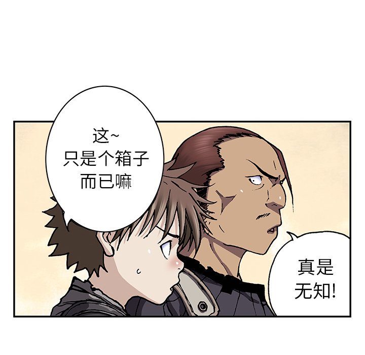第43話 - 第101张