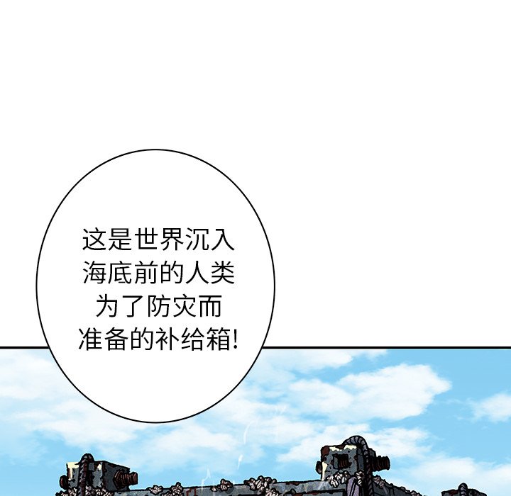 第43話 - 第103张