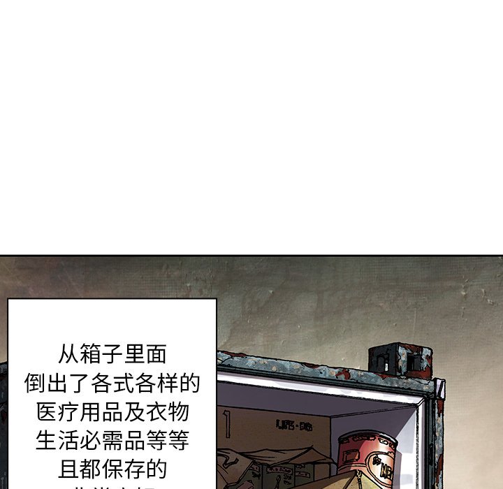 第43話 - 第105张
