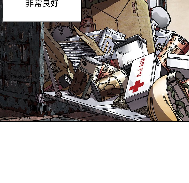 第43話 - 第106张