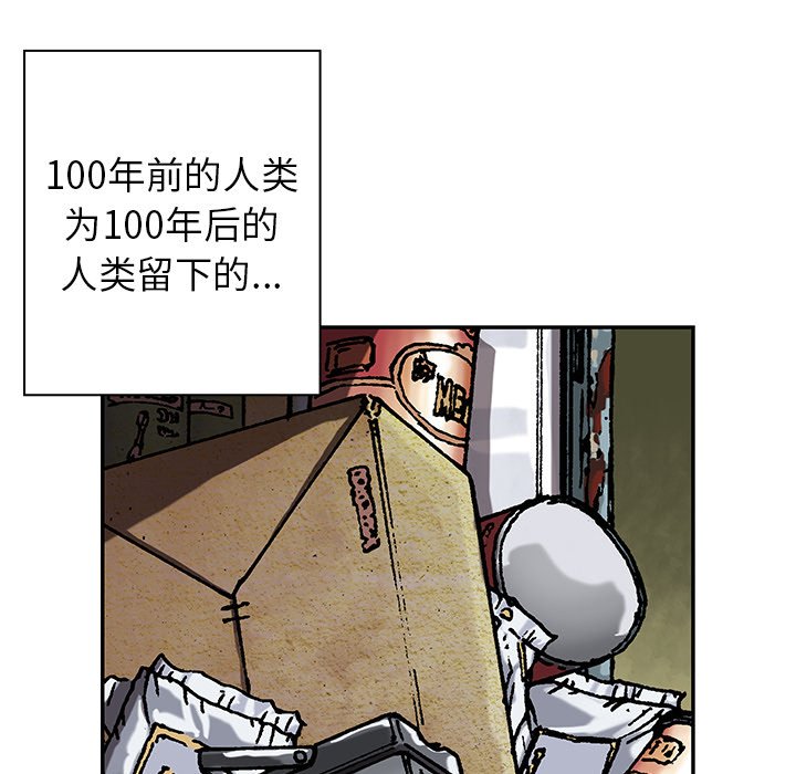 第43話 - 第107张