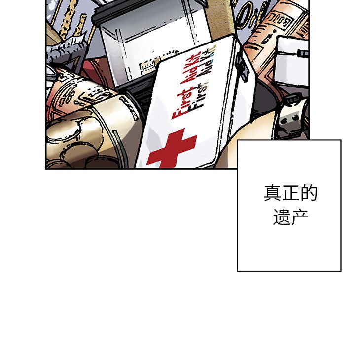 第43話 - 第108张