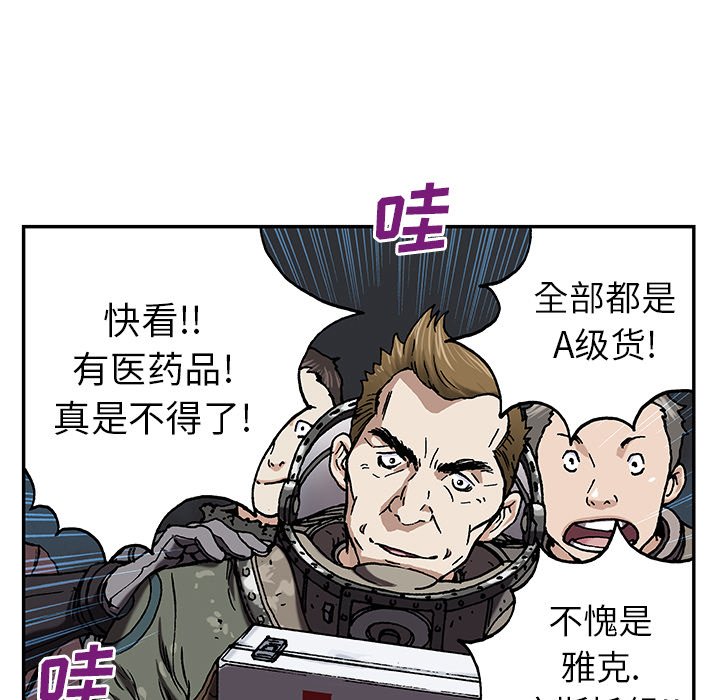 第43話 - 第109张