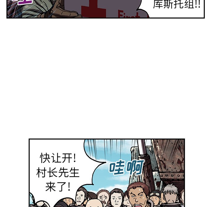 第43話 - 第110张