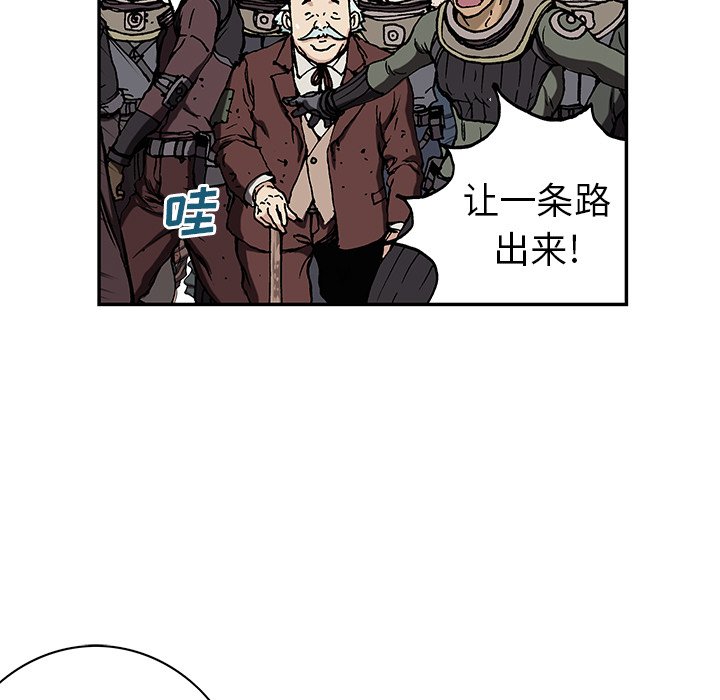 第43話 - 第111张