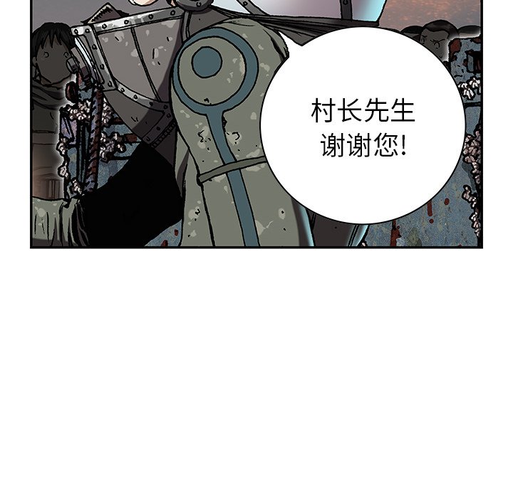 第43話 - 第114张