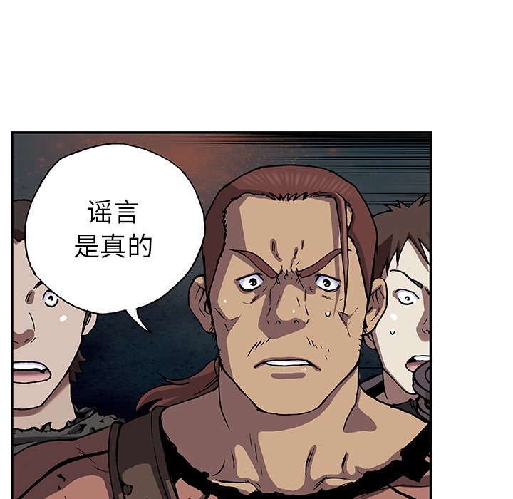 第43話 - 第115张