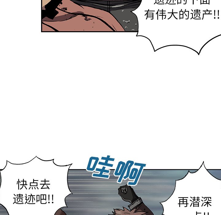 第43話 - 第117张
