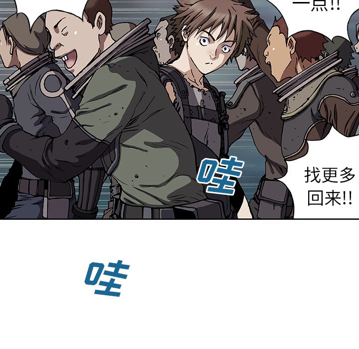 第43話 - 第118张