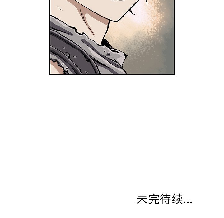 第43話 - 第120张
