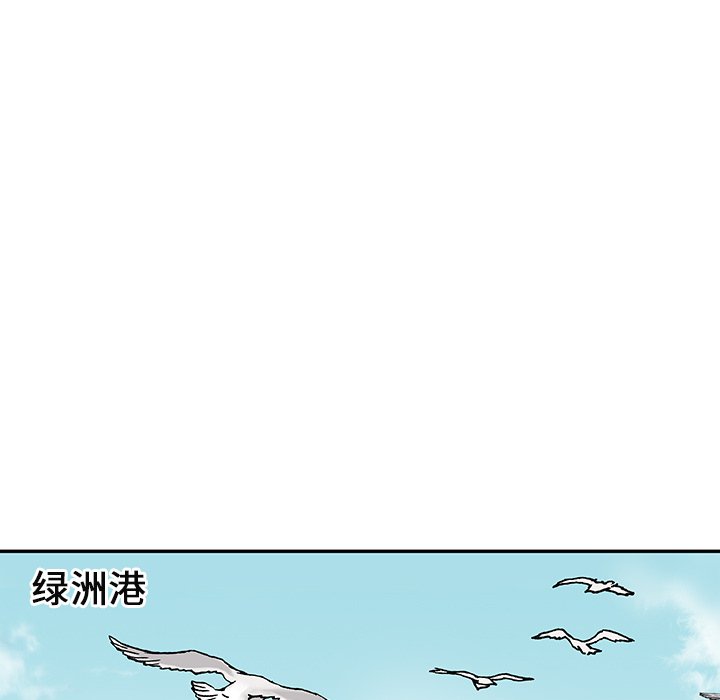 第43話 - 第13张