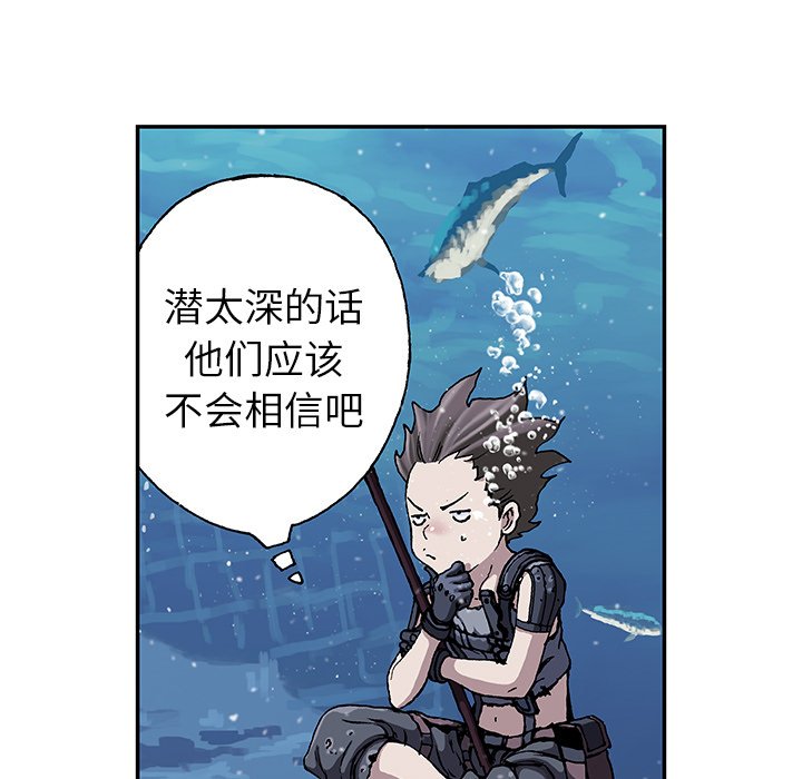 第43話 - 第29张